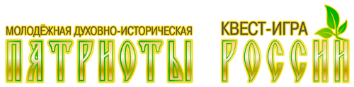 logo_patrioty_gorizontal-2