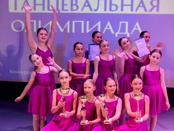 Поздравляем коллектив танцевальной студии Алиса с победой на конкурсе в Волгограде