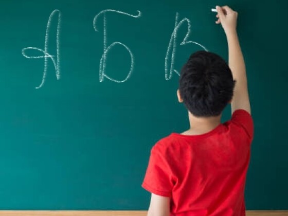 Приглашаем детей и их родителей на занятия в новом учебном году